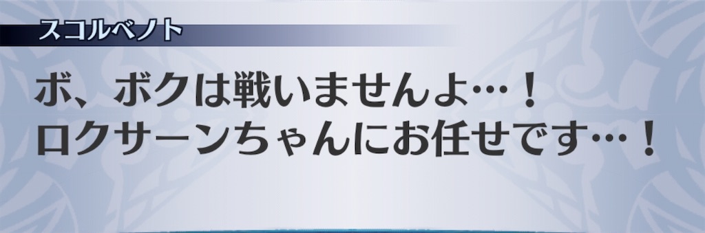 f:id:seisyuu:20200213120759j:plain