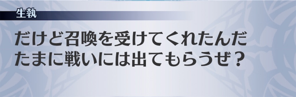 f:id:seisyuu:20200213120804j:plain