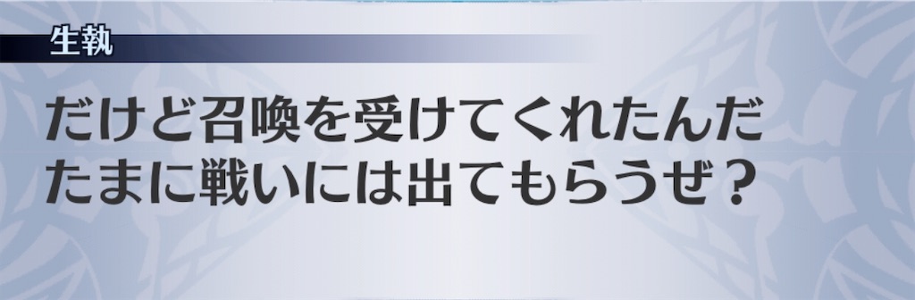 f:id:seisyuu:20200213120804j:plain