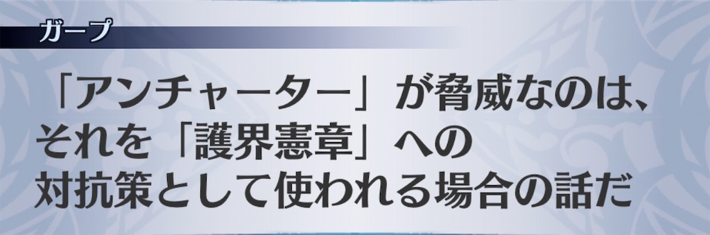 f:id:seisyuu:20200215203312j:plain