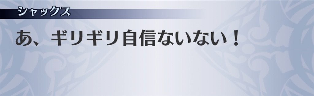 f:id:seisyuu:20200215203552j:plain