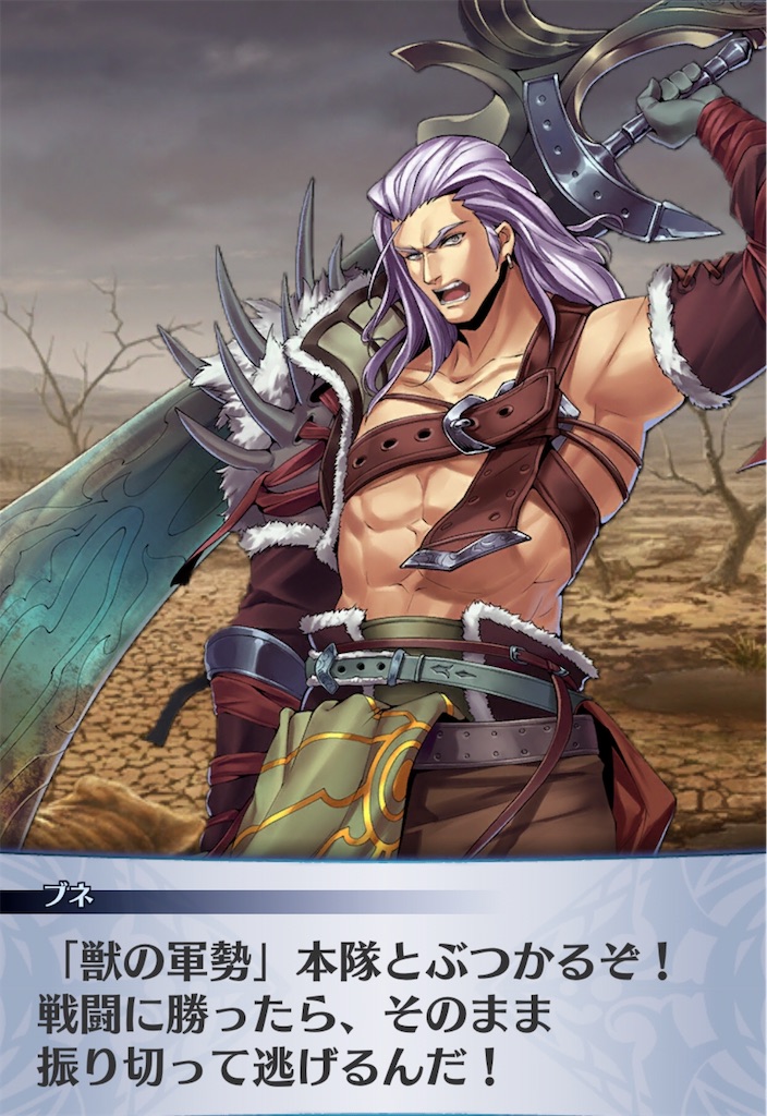 f:id:seisyuu:20200218193032j:plain