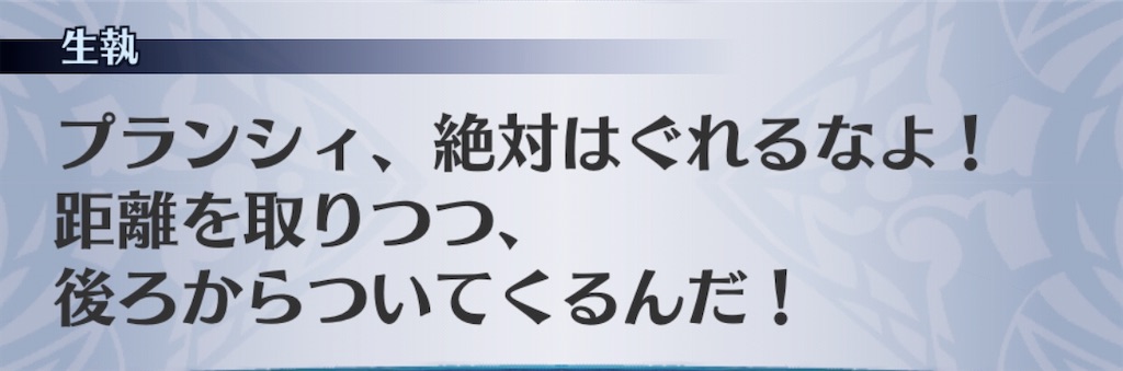 f:id:seisyuu:20200218193036j:plain