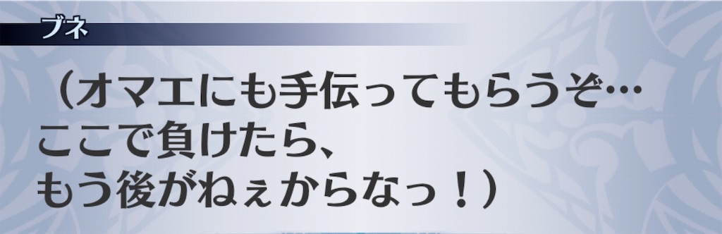 f:id:seisyuu:20200218193235j:plain
