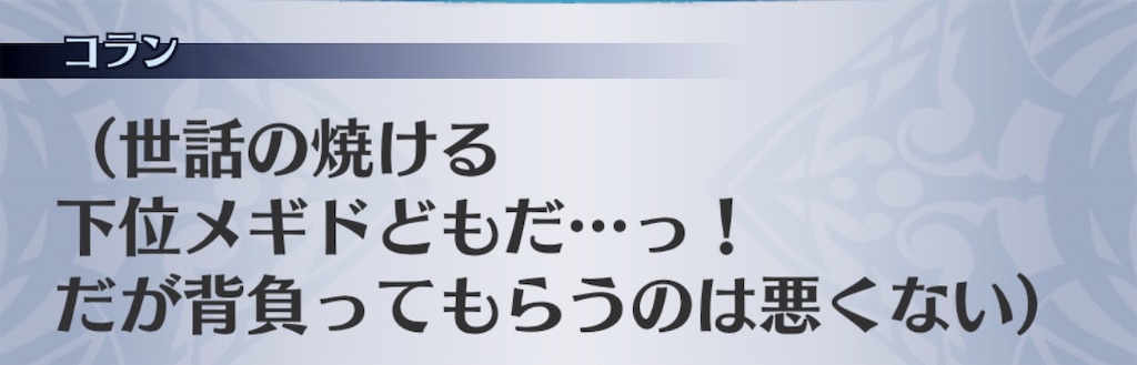 f:id:seisyuu:20200218193240j:plain