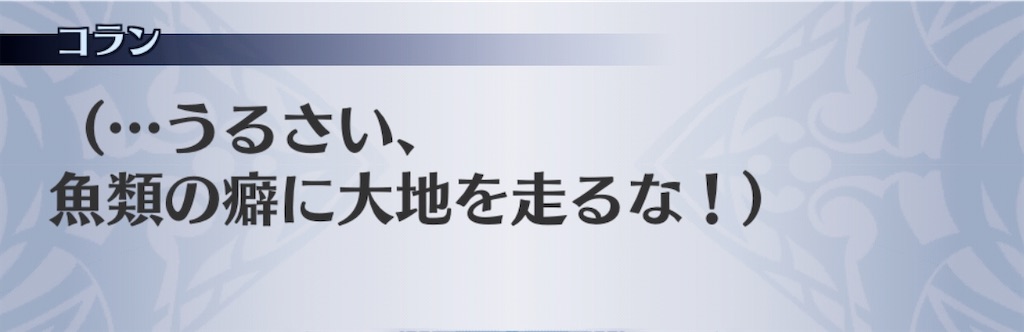 f:id:seisyuu:20200218193253j:plain