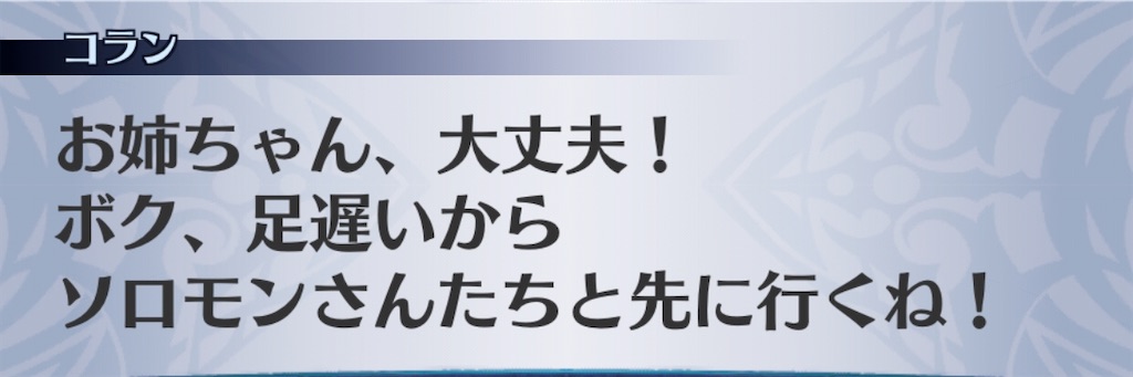 f:id:seisyuu:20200218193309j:plain