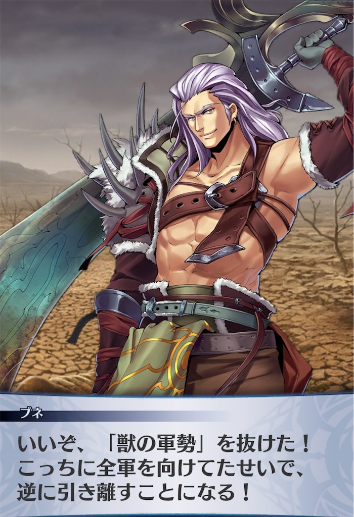 f:id:seisyuu:20200218194342j:plain