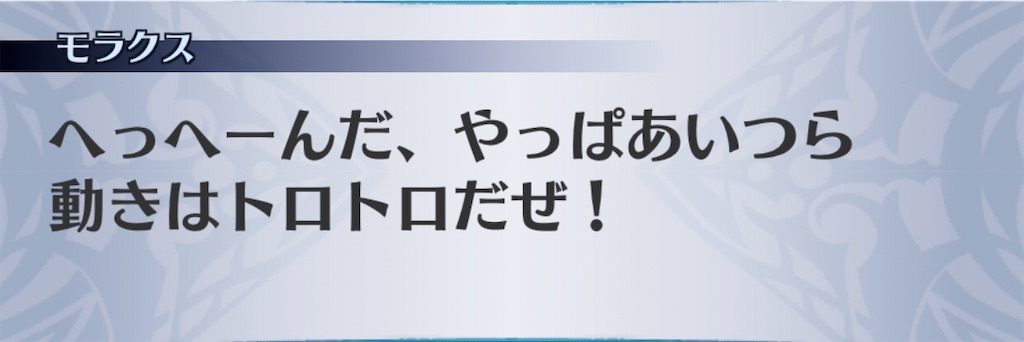 f:id:seisyuu:20200218194346j:plain