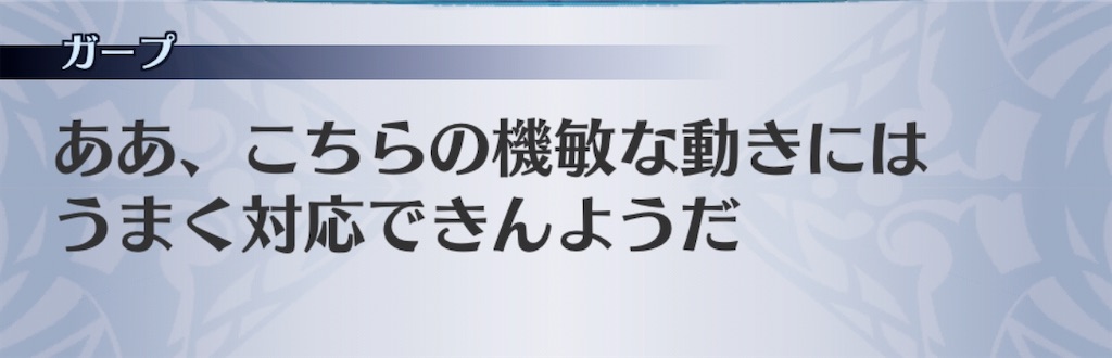 f:id:seisyuu:20200218194350j:plain