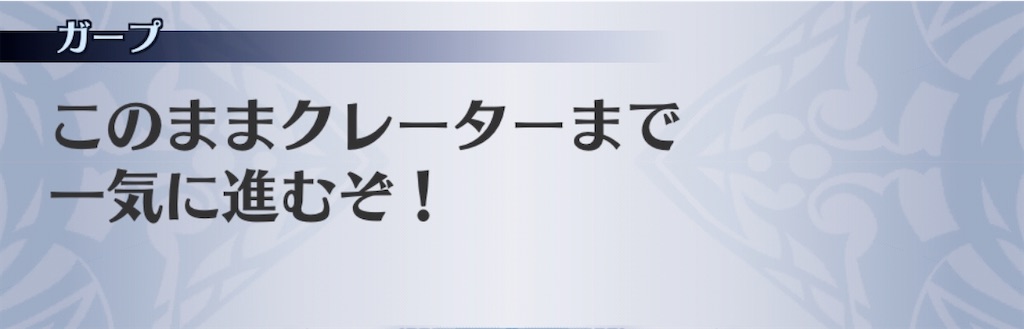f:id:seisyuu:20200218194356j:plain