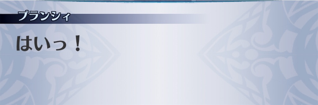 f:id:seisyuu:20200218194519j:plain