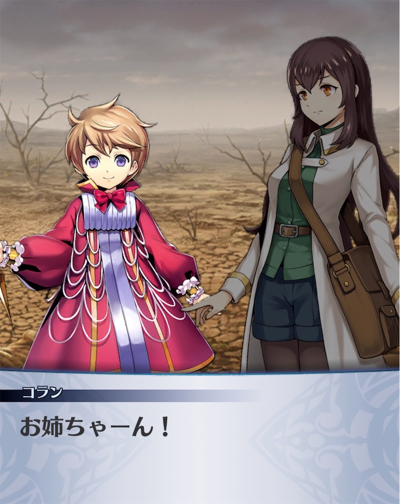 f:id:seisyuu:20200218194526j:plain