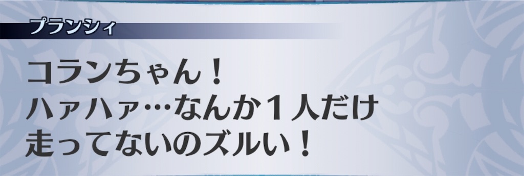 f:id:seisyuu:20200218194530j:plain