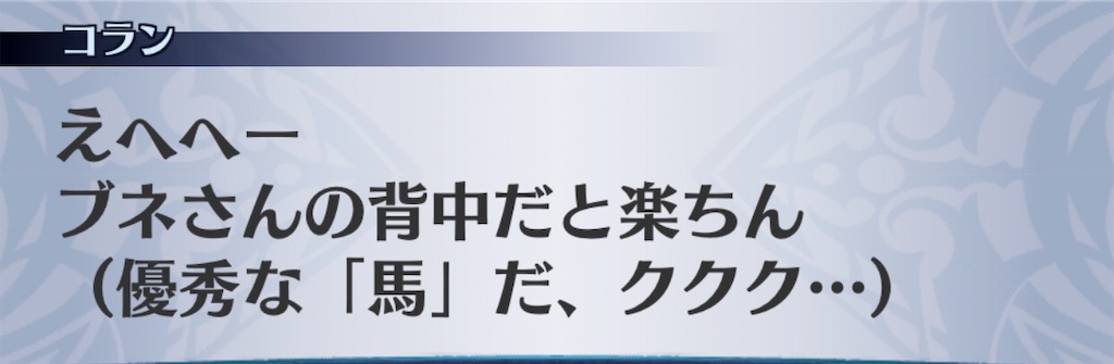f:id:seisyuu:20200218194533j:plain