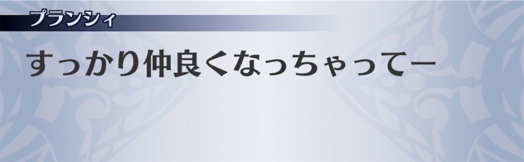 f:id:seisyuu:20200218194716j:plain