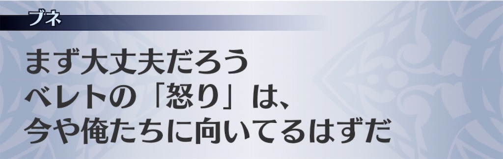f:id:seisyuu:20200218194853j:plain