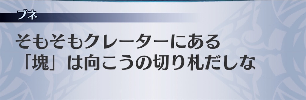 f:id:seisyuu:20200218194858j:plain