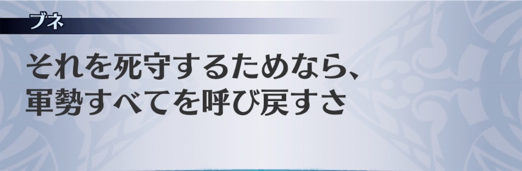 f:id:seisyuu:20200218194903j:plain