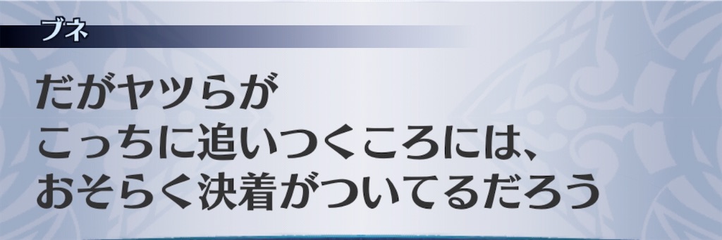 f:id:seisyuu:20200218194909j:plain