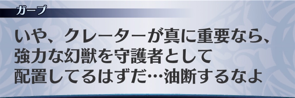 f:id:seisyuu:20200218195002j:plain