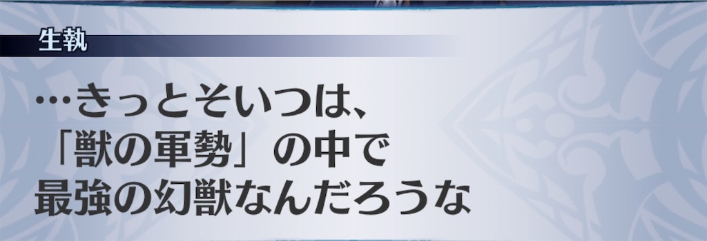 f:id:seisyuu:20200218195009j:plain