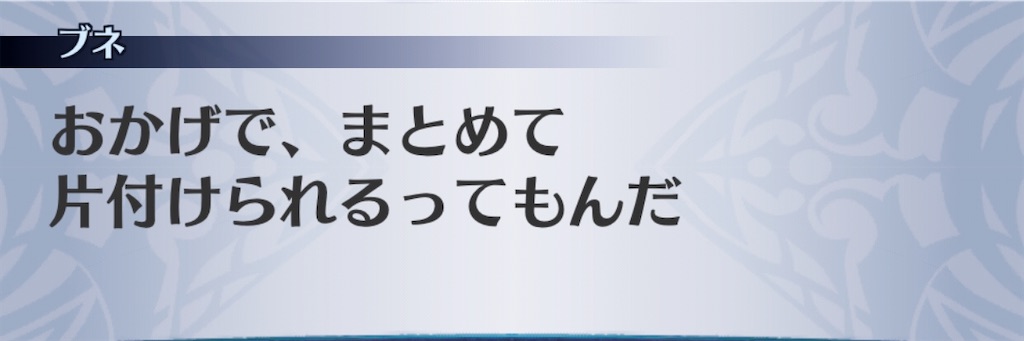 f:id:seisyuu:20200218205639j:plain