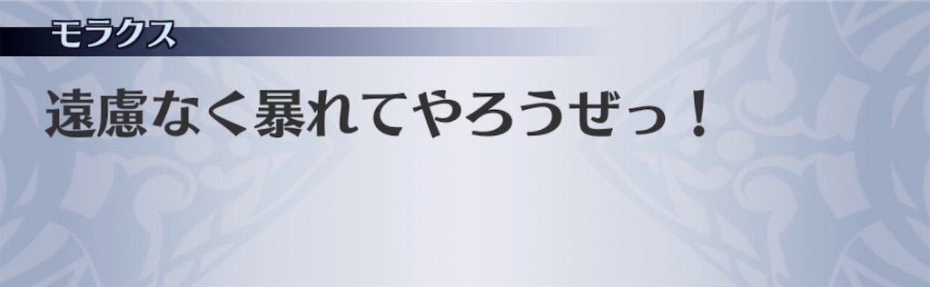 f:id:seisyuu:20200218205652j:plain