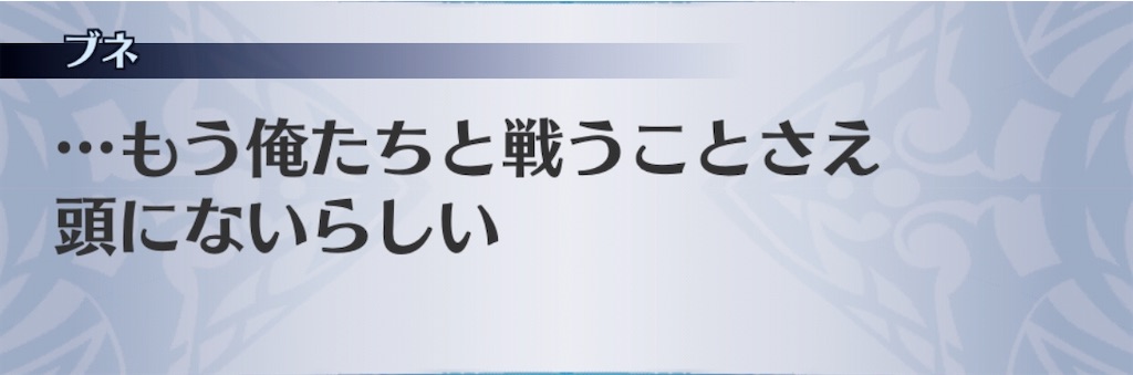 f:id:seisyuu:20200219190334j:plain