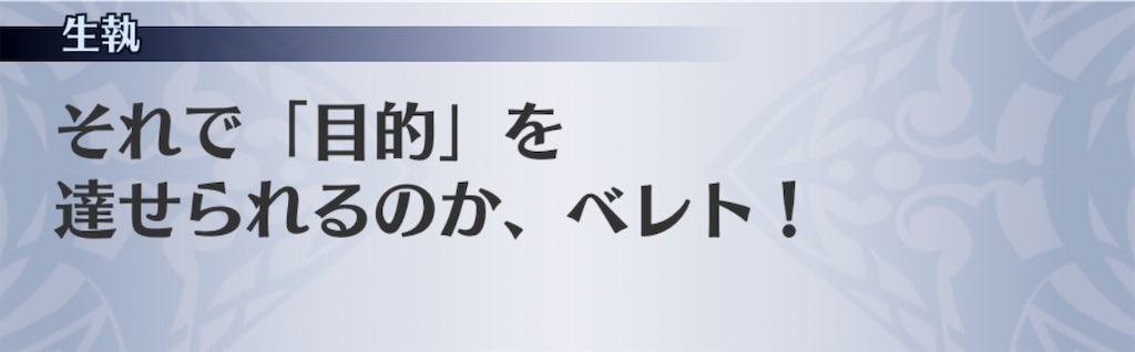 f:id:seisyuu:20200219191500j:plain