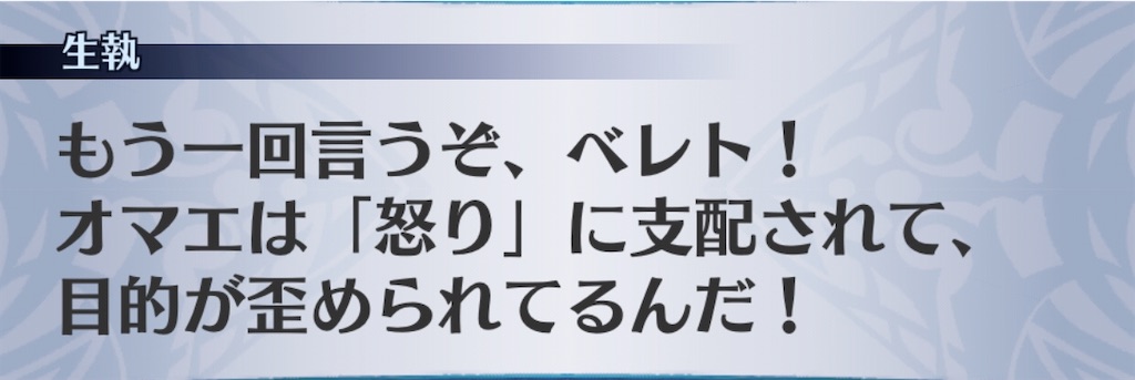 f:id:seisyuu:20200219191908j:plain