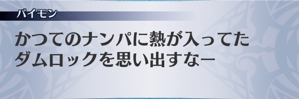 f:id:seisyuu:20200219192007j:plain