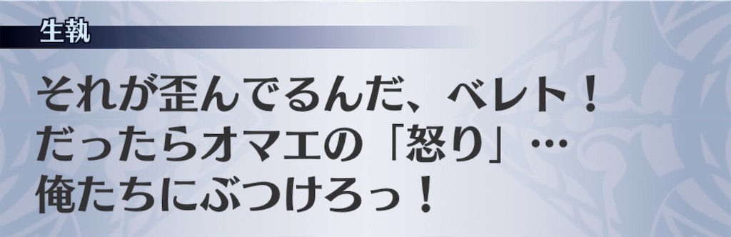 f:id:seisyuu:20200220184809j:plain