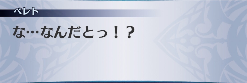 f:id:seisyuu:20200220184813j:plain