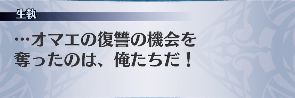 f:id:seisyuu:20200220184831j:plain