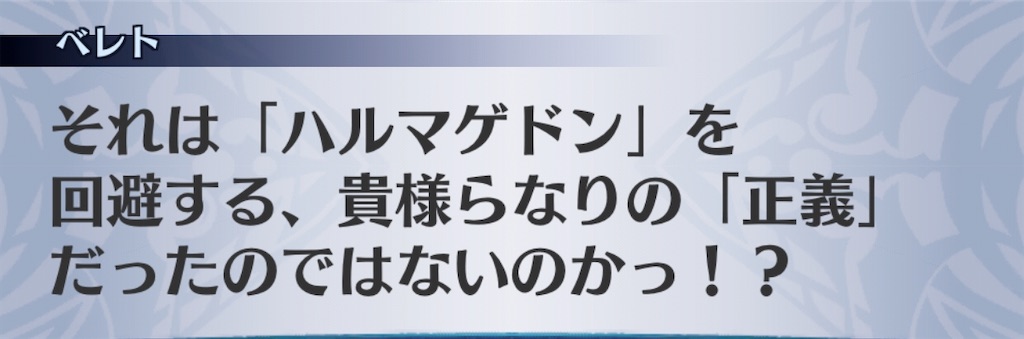 f:id:seisyuu:20200220184919j:plain