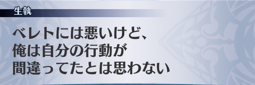 f:id:seisyuu:20200220185025j:plain