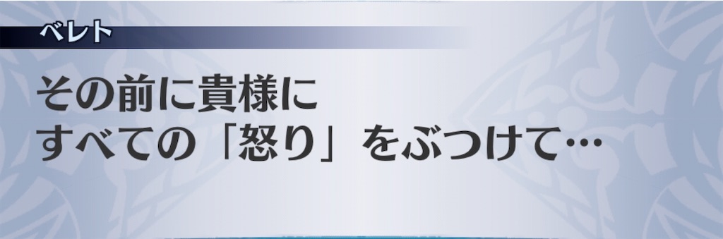 f:id:seisyuu:20200220185258j:plain