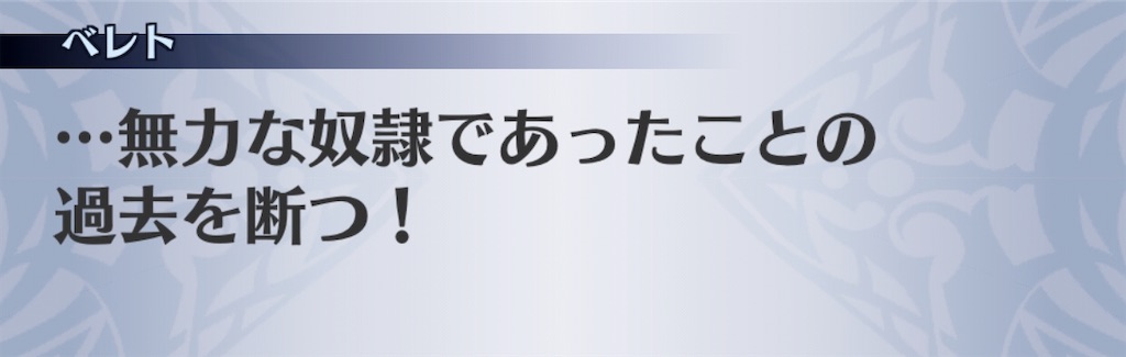 f:id:seisyuu:20200220185302j:plain