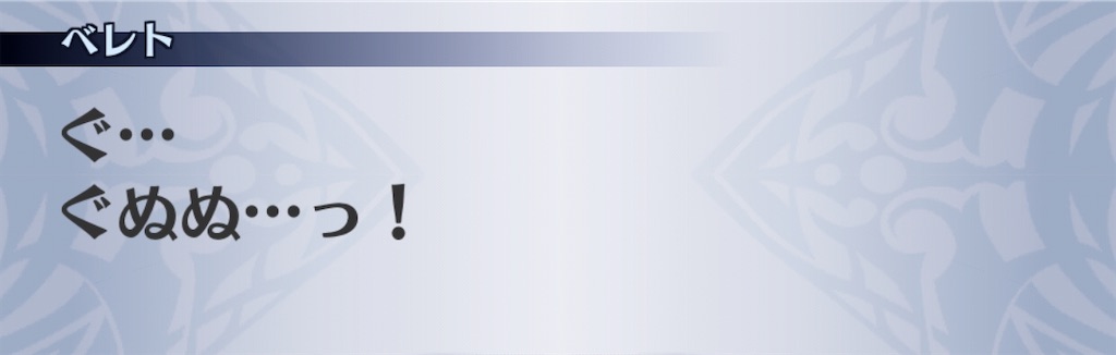 f:id:seisyuu:20200220190851j:plain