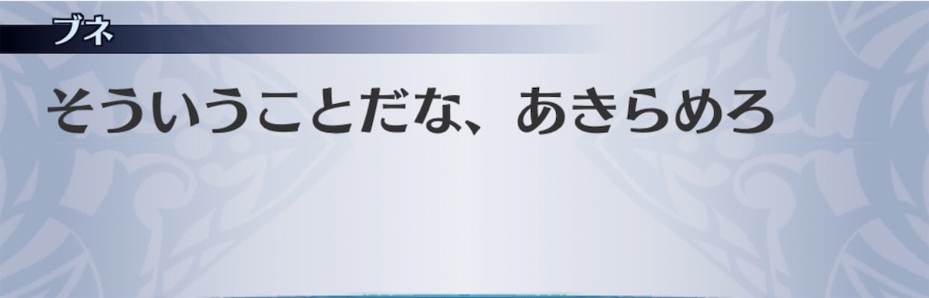 f:id:seisyuu:20200220191521j:plain