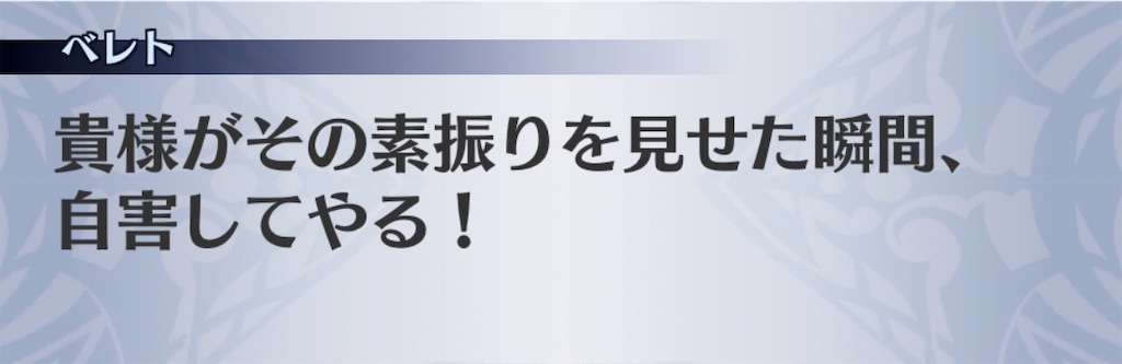 f:id:seisyuu:20200220192910j:plain