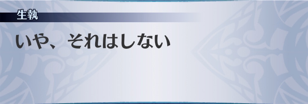 f:id:seisyuu:20200220193046j:plain