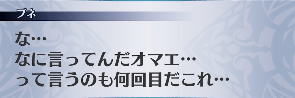 f:id:seisyuu:20200220193058j:plain