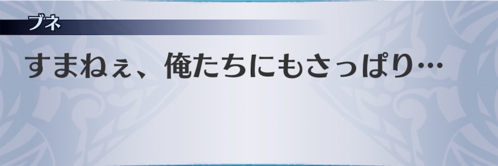 f:id:seisyuu:20200220203201j:plain