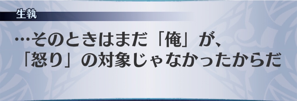 f:id:seisyuu:20200220203635j:plain