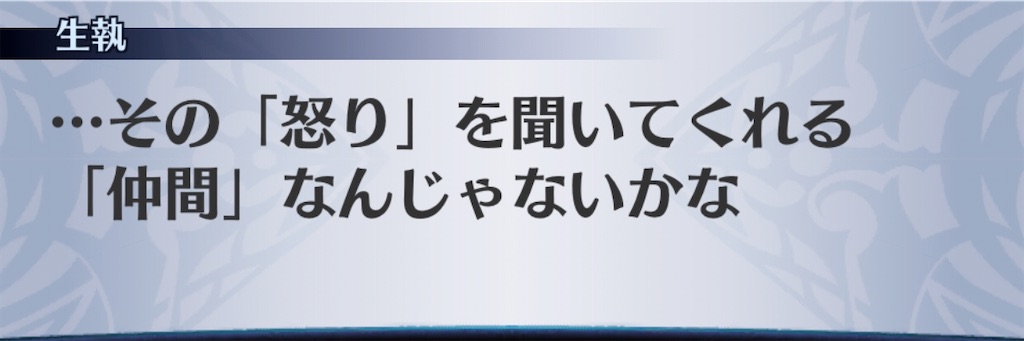 f:id:seisyuu:20200220203840j:plain