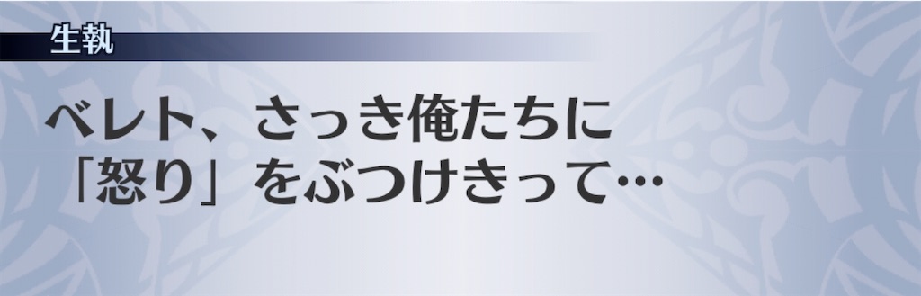 f:id:seisyuu:20200220204010j:plain