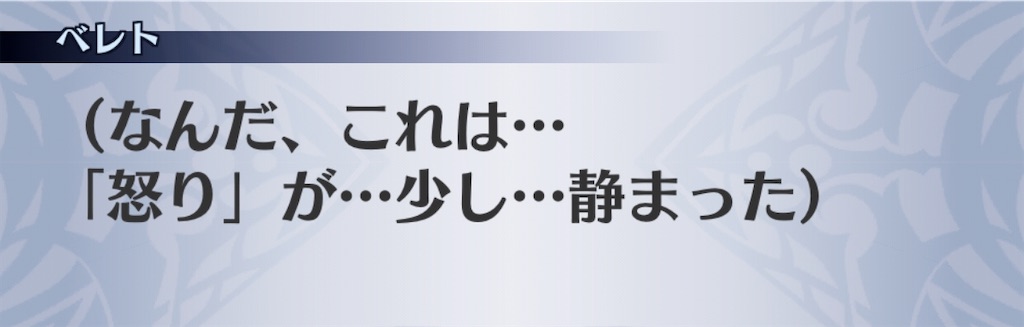 f:id:seisyuu:20200220204026j:plain