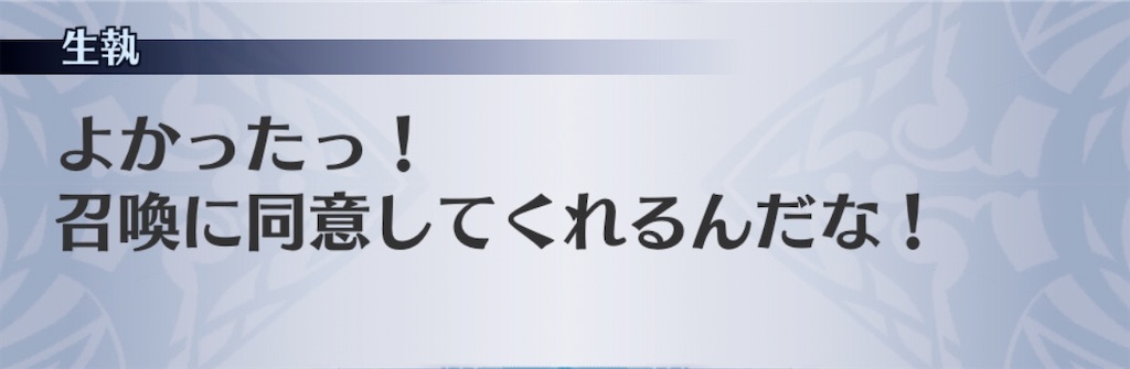 f:id:seisyuu:20200220204134j:plain